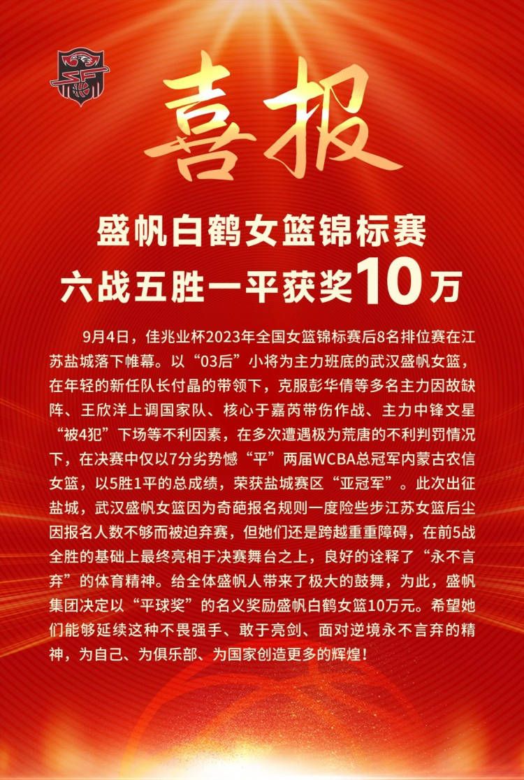 我不会说一定没有球员会去纽卡斯尔，或者说任何工作人员都不会离开阿森纳。